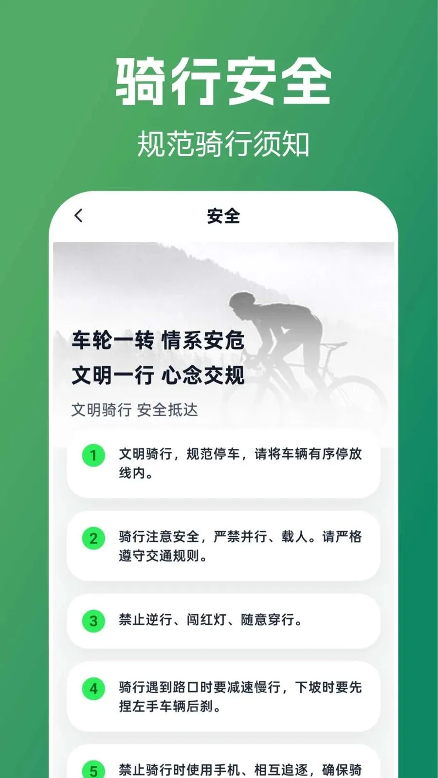 ������������ָ��v1.0.0.1 ��׿��
