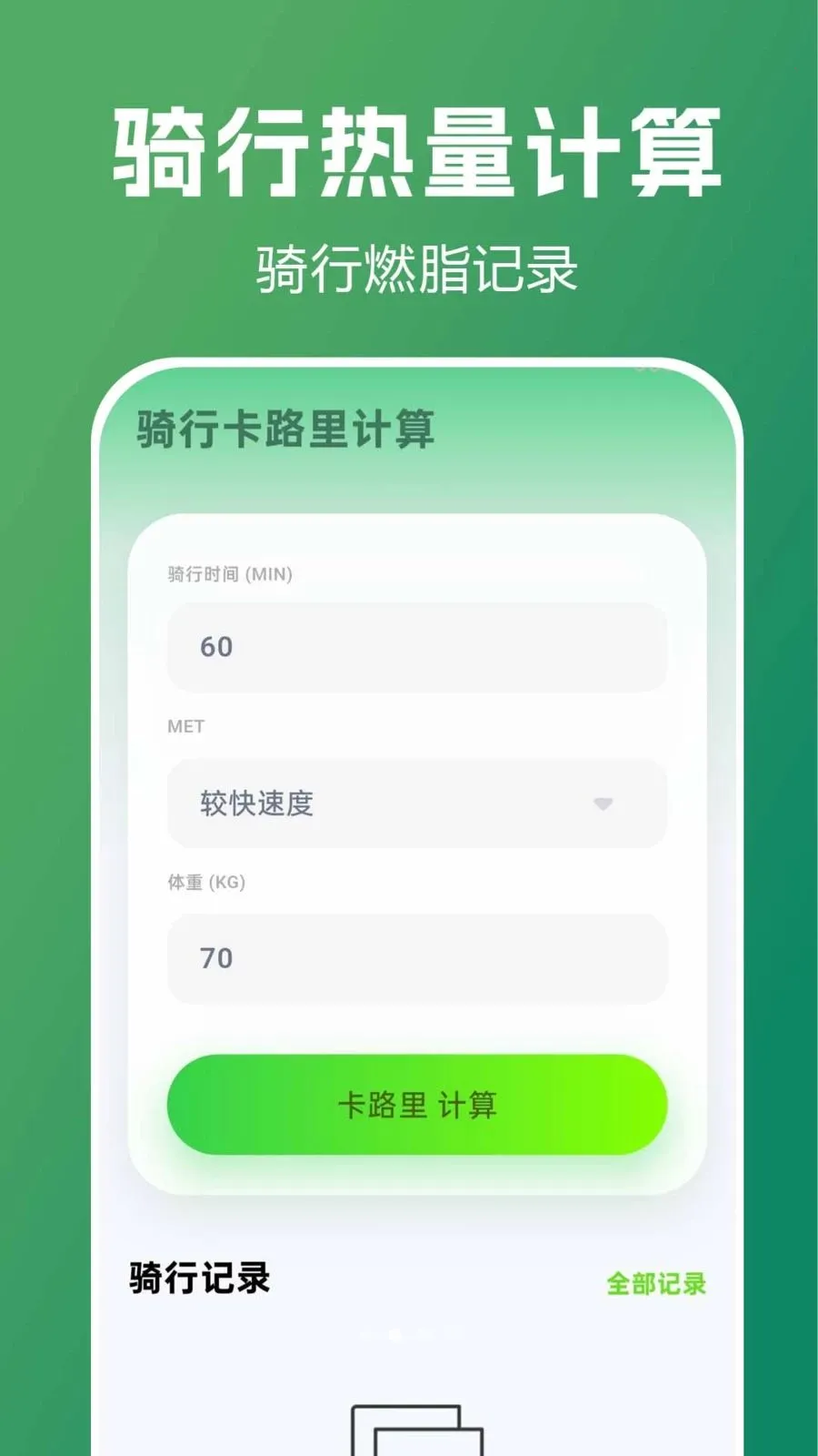 ������������ָ��v1.0.0.1 ��׿��