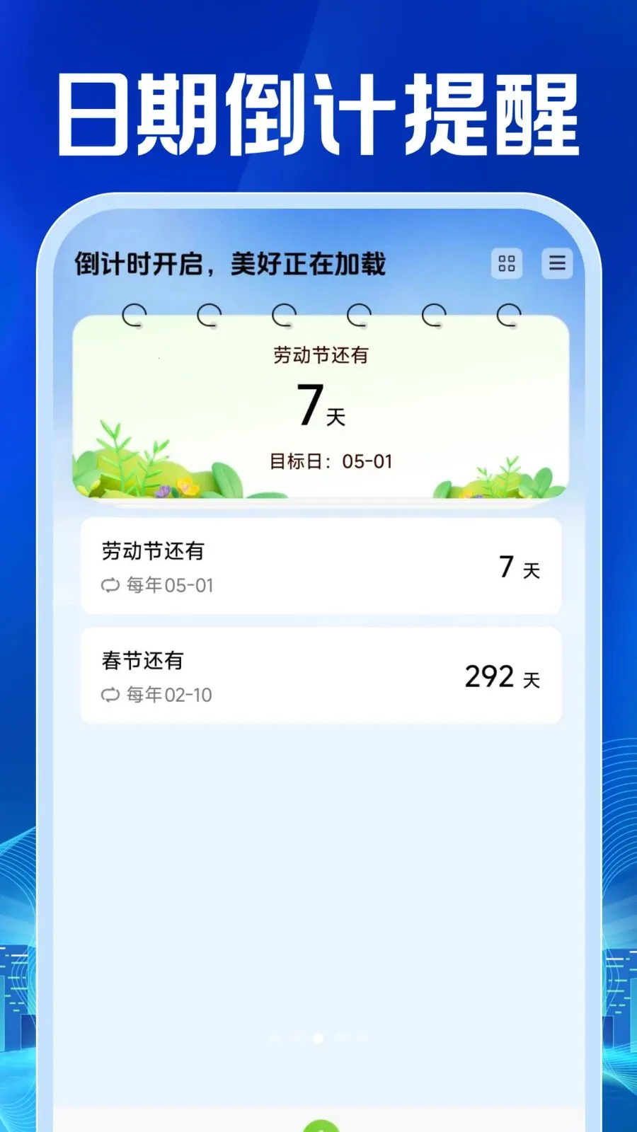 ���ӷ�Ʊ�������2026���°汾v1.0.1 ��׿��