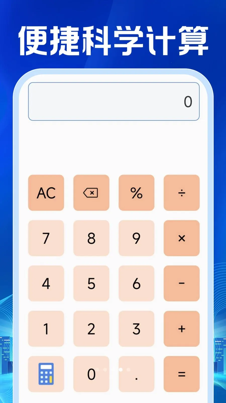 ���ӷ�Ʊ�������2026���°汾v1.0.1 ��׿��