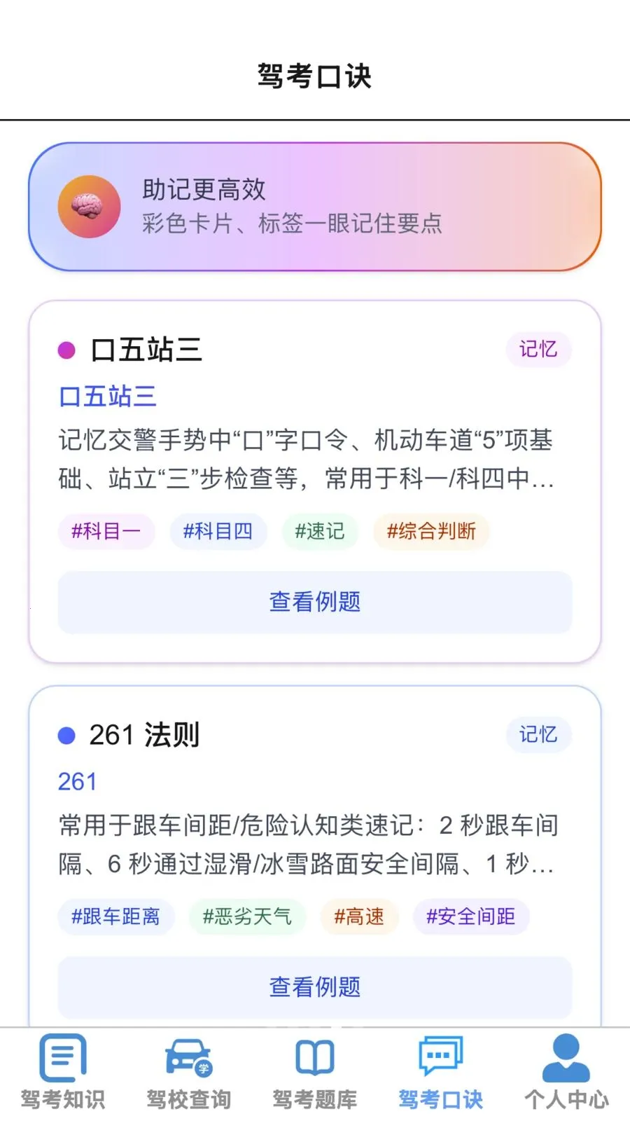 �ķ�����v1.0.1 �ֻ���
