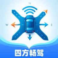 四方畅驾v1.0.1 手机版