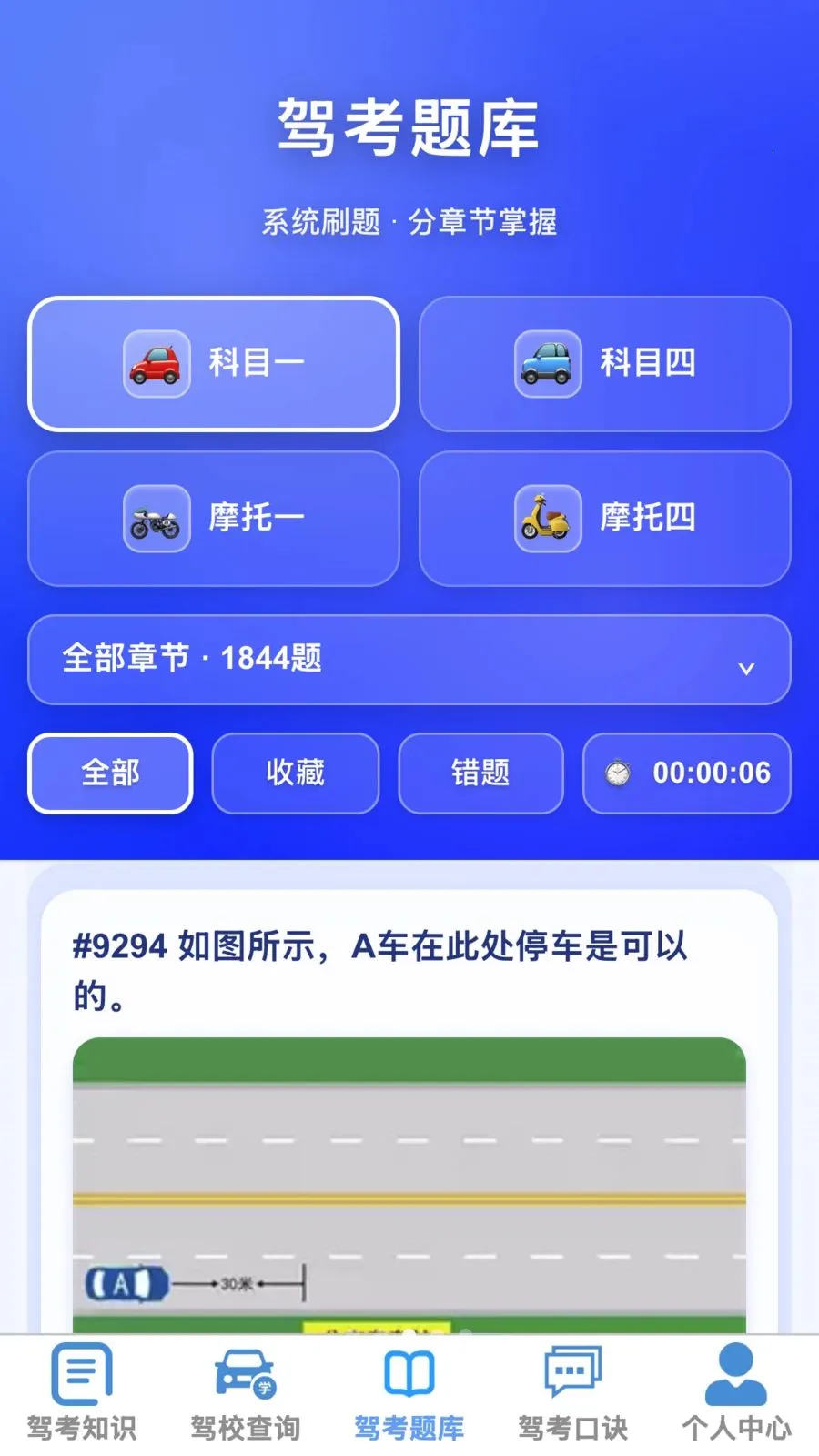 �ķ�����v1.0.1 �ֻ���