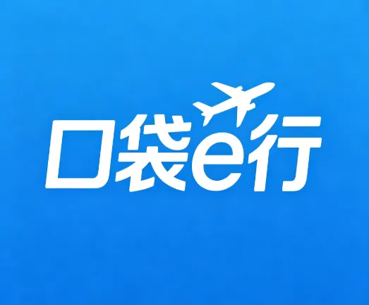 口袋e行v1.0.0 安卓版