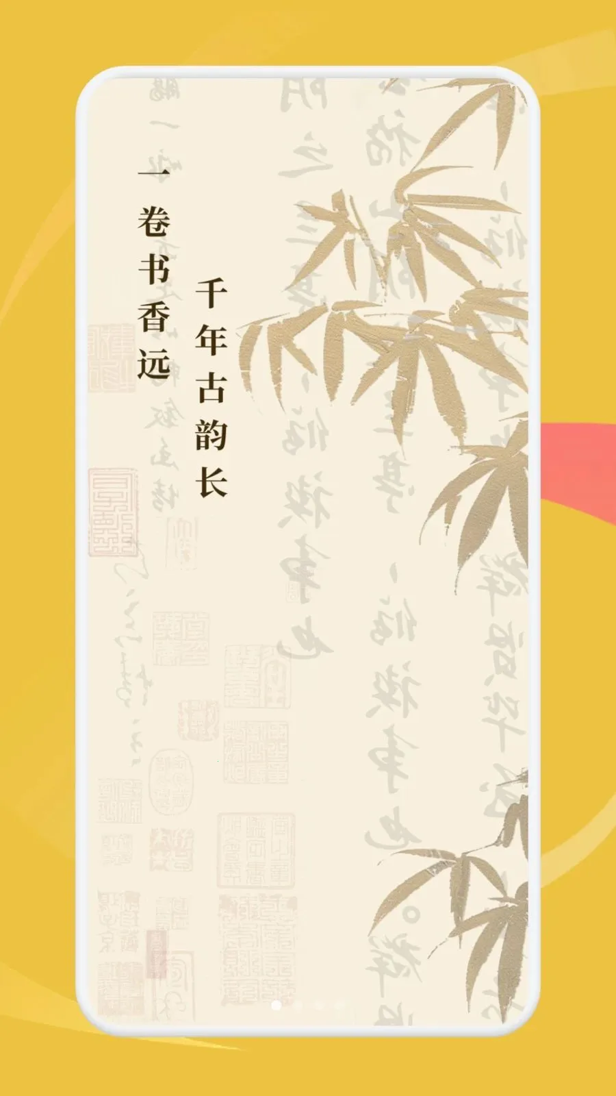 ���ʰ˶������ֻ���v1.2 ��׿��