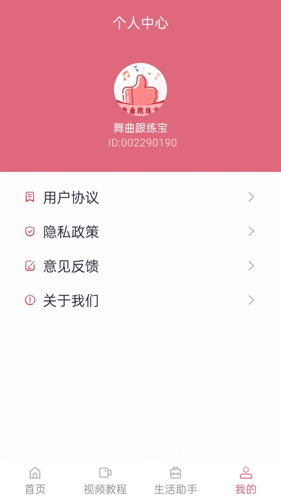 ����������2026���°汾v1.1.0 ��׿��