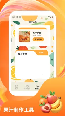 �콵˶��2026���°汾v1.6 ��׿��