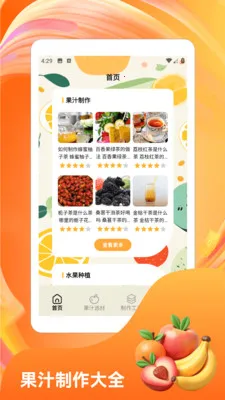 �콵˶��2026���°汾v1.6 ��׿��