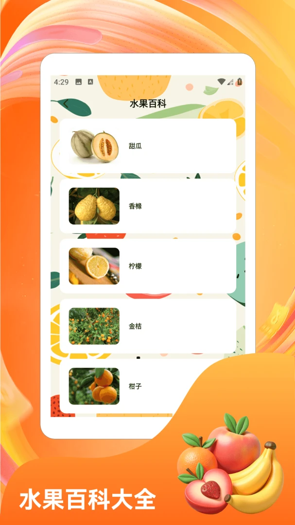�콵˶��2026���°汾v1.6 ��׿��