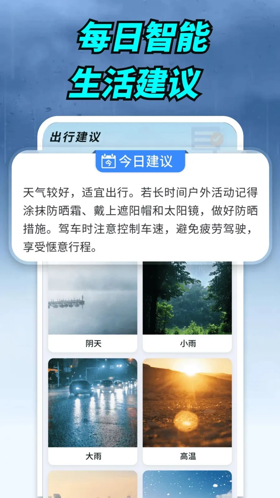 ����ʵ�����������ֻ���v1.0.00.00 �ֻ���