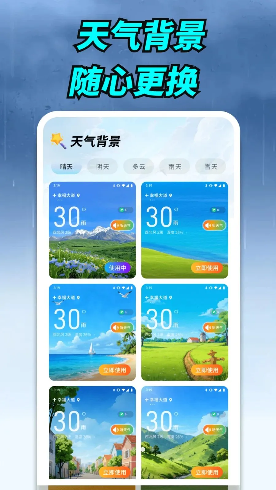 ����ʵ�����������ֻ���v1.0.00.00 �ֻ���