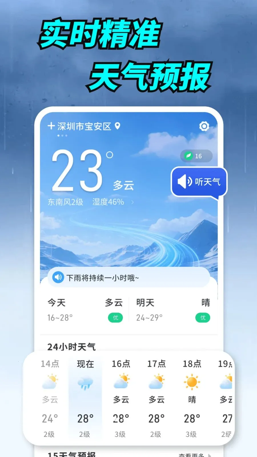 ����ʵ�����������ֻ���v1.0.00.00 �ֻ���