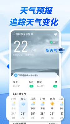 ����׼ʱ����2026�ٷ����°汾v1.0.00.00 ��׿��