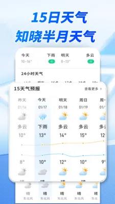 ����׼ʱ����2026�ٷ����°汾v1.0.00.00 ��׿��