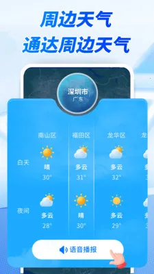 ����׼ʱ����2026�ٷ����°汾v1.0.00.00 ��׿��