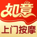 如意上门按摩v2.0.4 安卓版