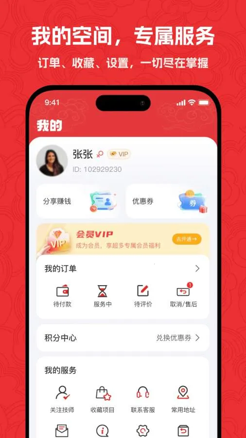 �������Ű�Ħv2.0.4 ��׿��
