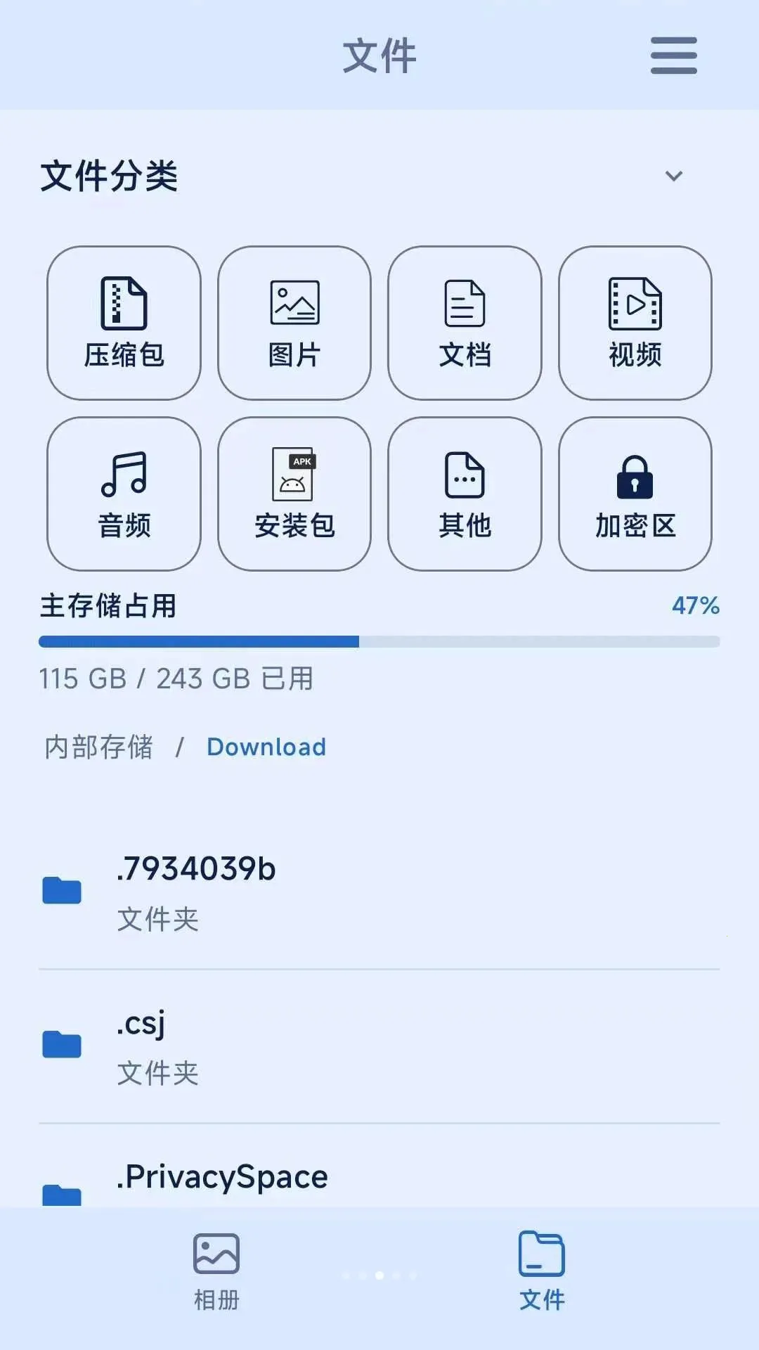 ��Ӱ�������ļ����������ֻ���v2.6.175.1 ��׿��