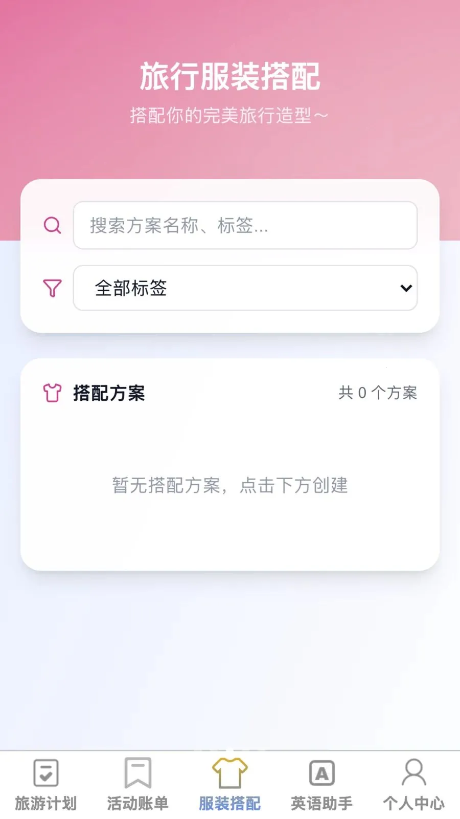 �޽�����v1.0.1 �ֻ���