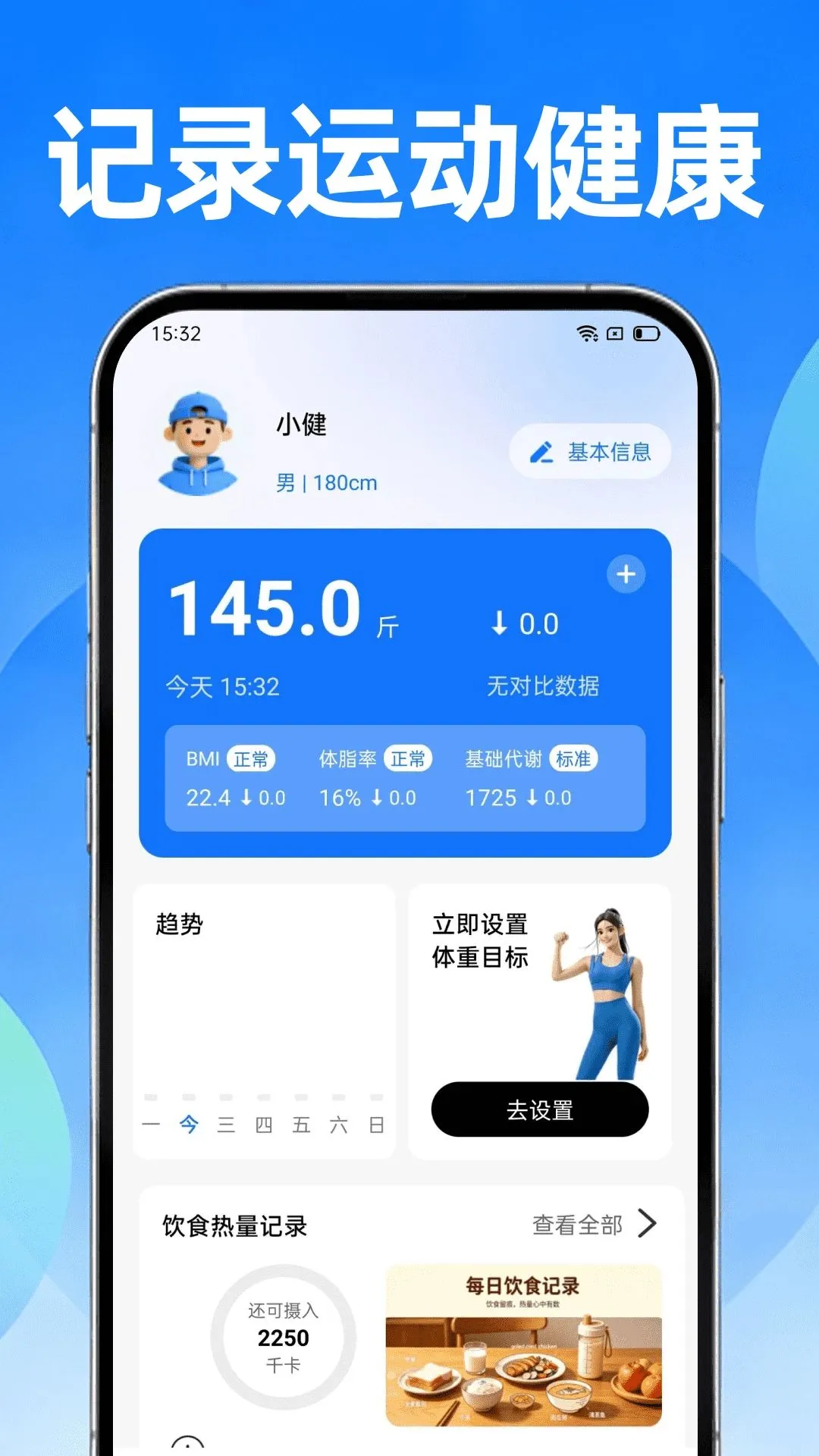 �˶������Ʒ���v1.0.1 ��׿��