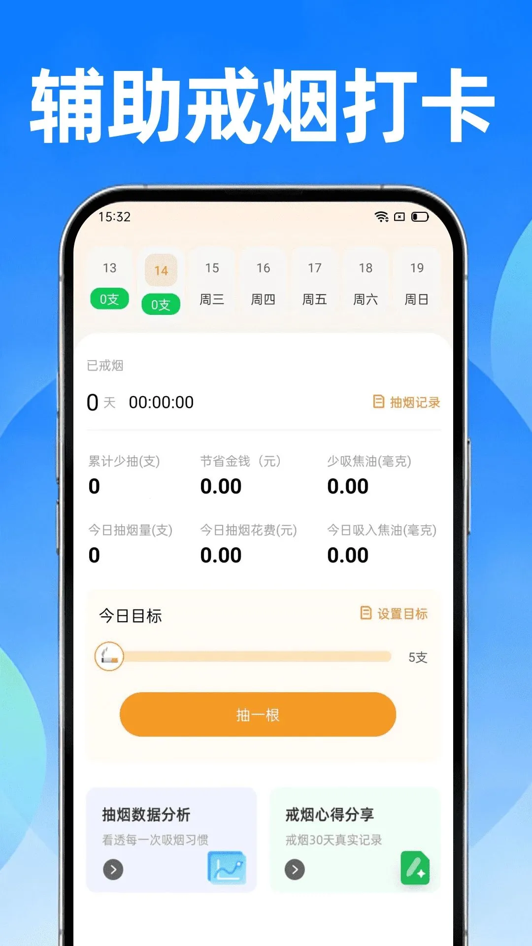 �˶������Ʒ���v1.0.1 ��׿��