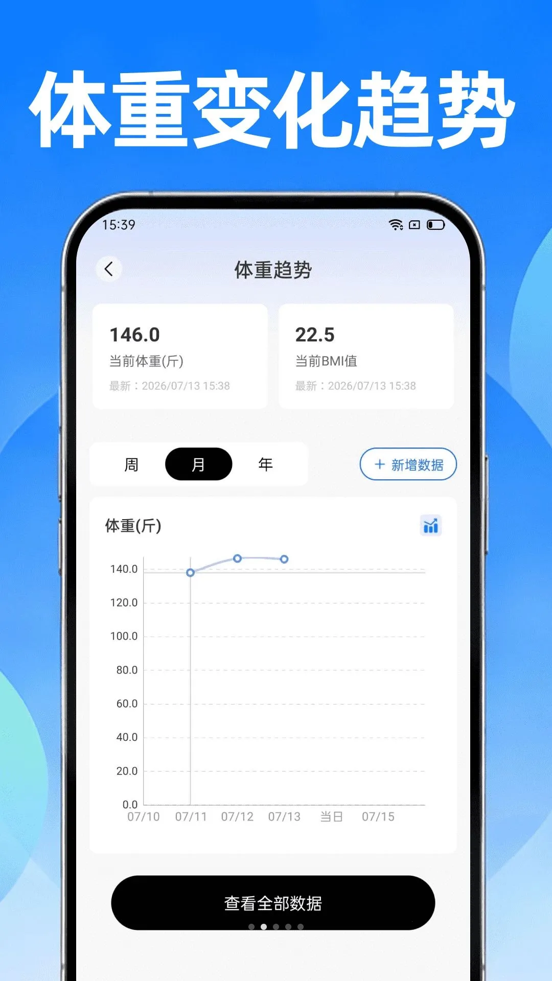 �˶������Ʒ���v1.0.1 ��׿��