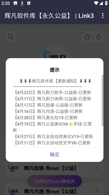 �Է�������2026���°汾v5.0 �ֻ���