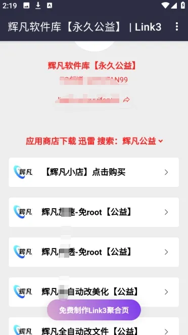 �Է�������2026���°汾v5.0 �ֻ���