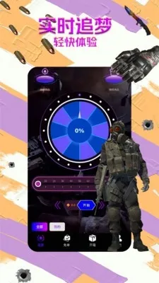B5��Ʒ�������ֻ���v1.1.6 ��׿��
