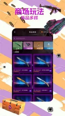 B5��Ʒ�������ֻ���v1.1.6 ��׿��