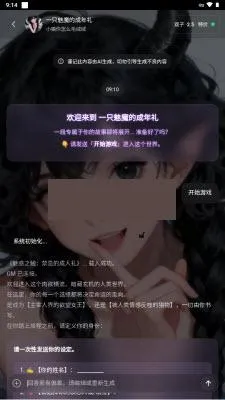 brmai文游2026官方最新版本 brmai文游2026官方最新版本