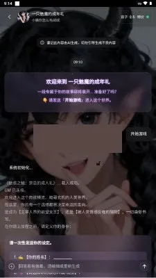 brmai����2026�ٷ����°汾v1.8 ��׿��