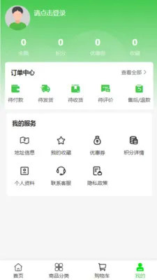 ��լ���Ļ������ֻ���v2.0 �ֻ���