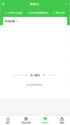 ��լ���Ļ������ֻ���v2.0 �ֻ���