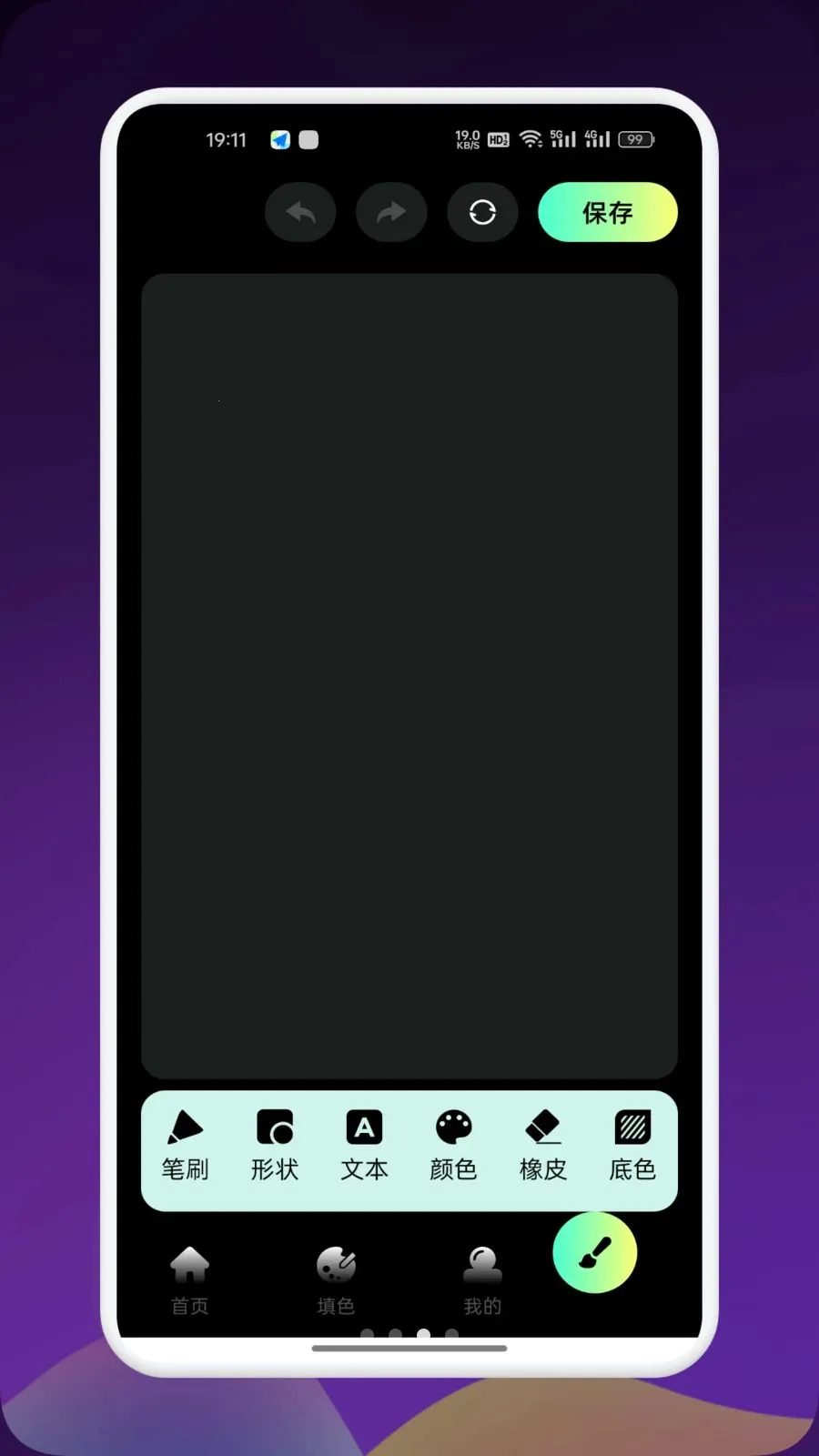 Artes����2026���°汾v1.9 ��׿��