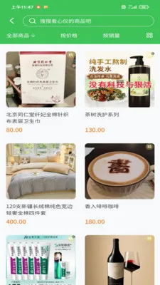 �ǻ洴�������ֻ���v1.0.1 �ֻ���