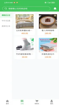 �ǻ洴�������ֻ���v1.0.1 �ֻ���