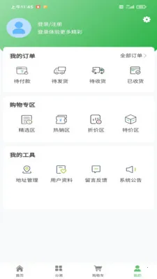 �ǻ洴�������ֻ���v1.0.1 �ֻ���