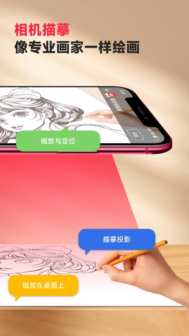 �輣AR�滭�����ֻ���v3.1.1 �ֻ���