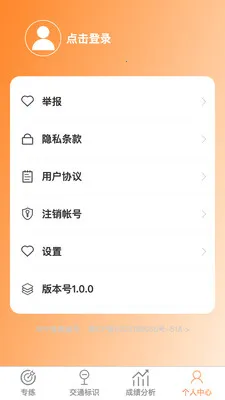 ��������v1.0.1 �ֻ���