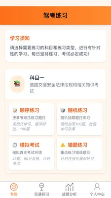 ��������v1.0.1 �ֻ���