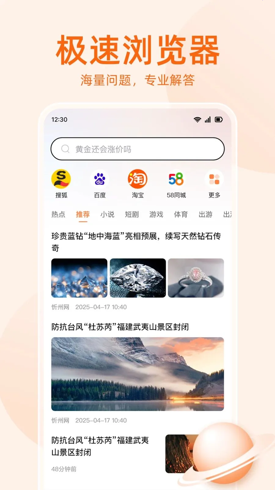 �޺����������v1.0.5 �ֻ���