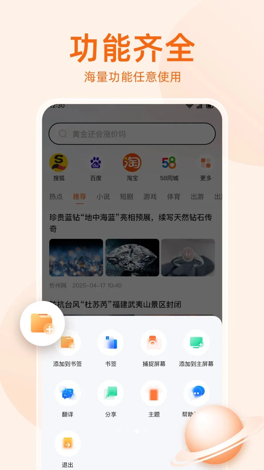 �޺����������v1.0.5 �ֻ���