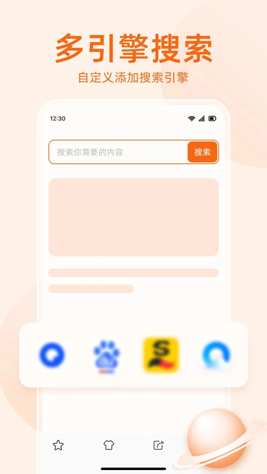 �޺����������v1.0.5 �ֻ���