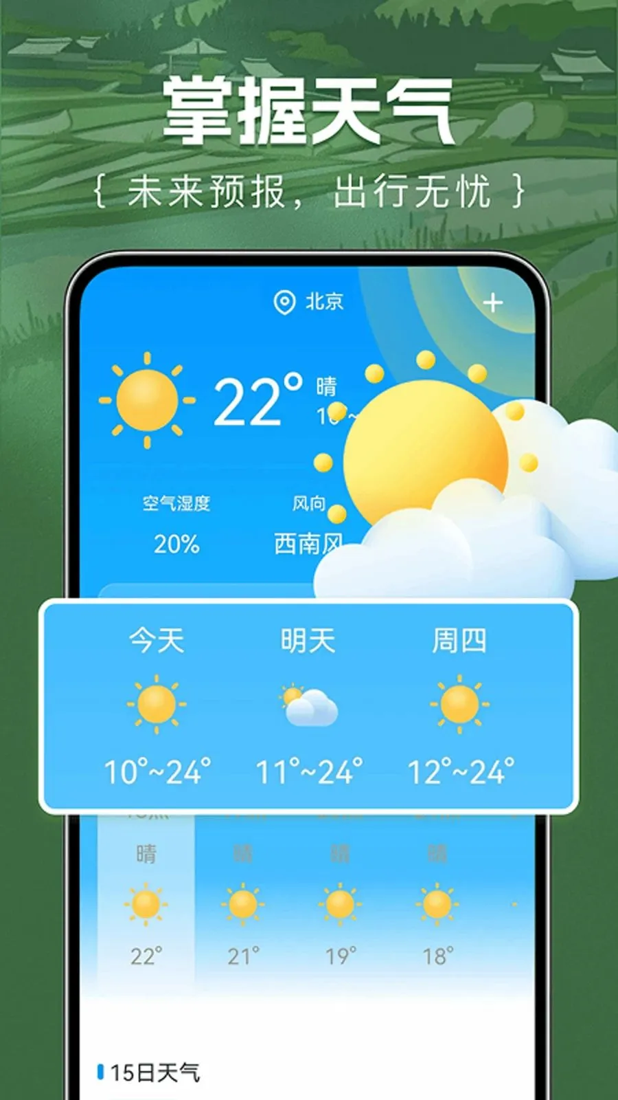 ��Ķ�������v1.0.0 ��׿��