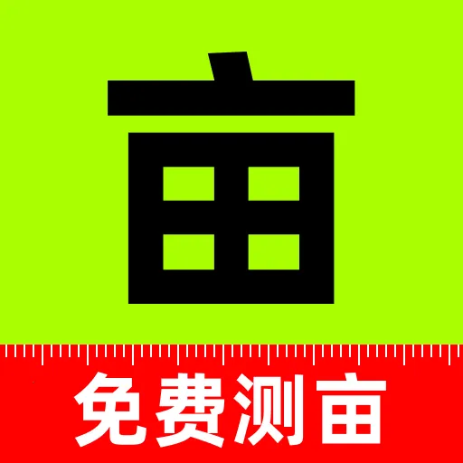 测亩仪面积易v1.0.0 安卓版