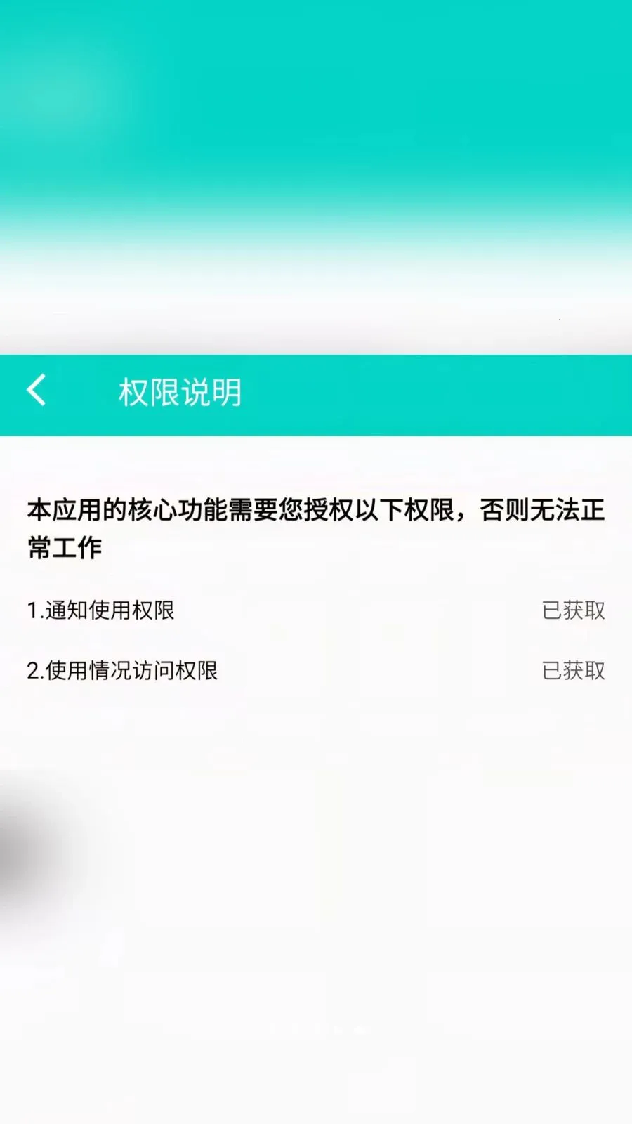 led�������������v2.6.118.1 ��׿��