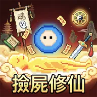 �����ɽ����ʬ2026���°汾v0.1.117 ��׿��