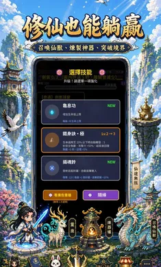 �����ɽ����ʬ2026���°汾v0.1.117 ��׿��