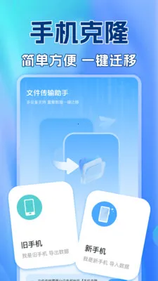 ��������¼������v1.0.2 ��׿��
